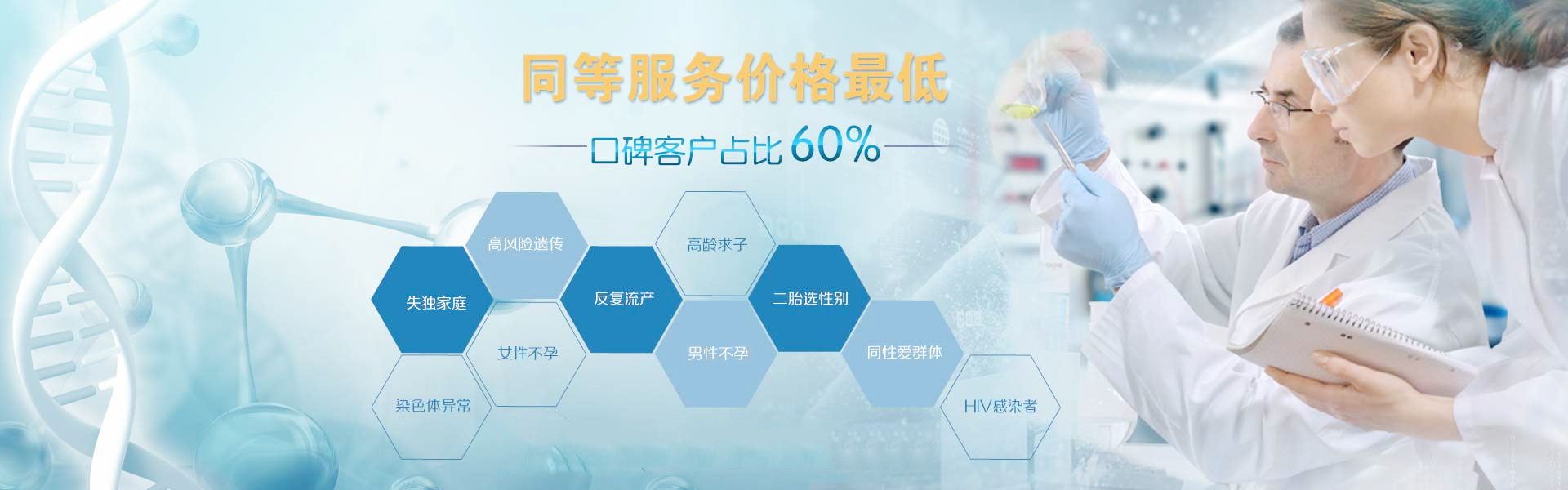 代生宝宝早教选那些